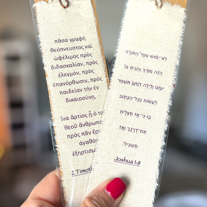Bookmarks ~ Linen